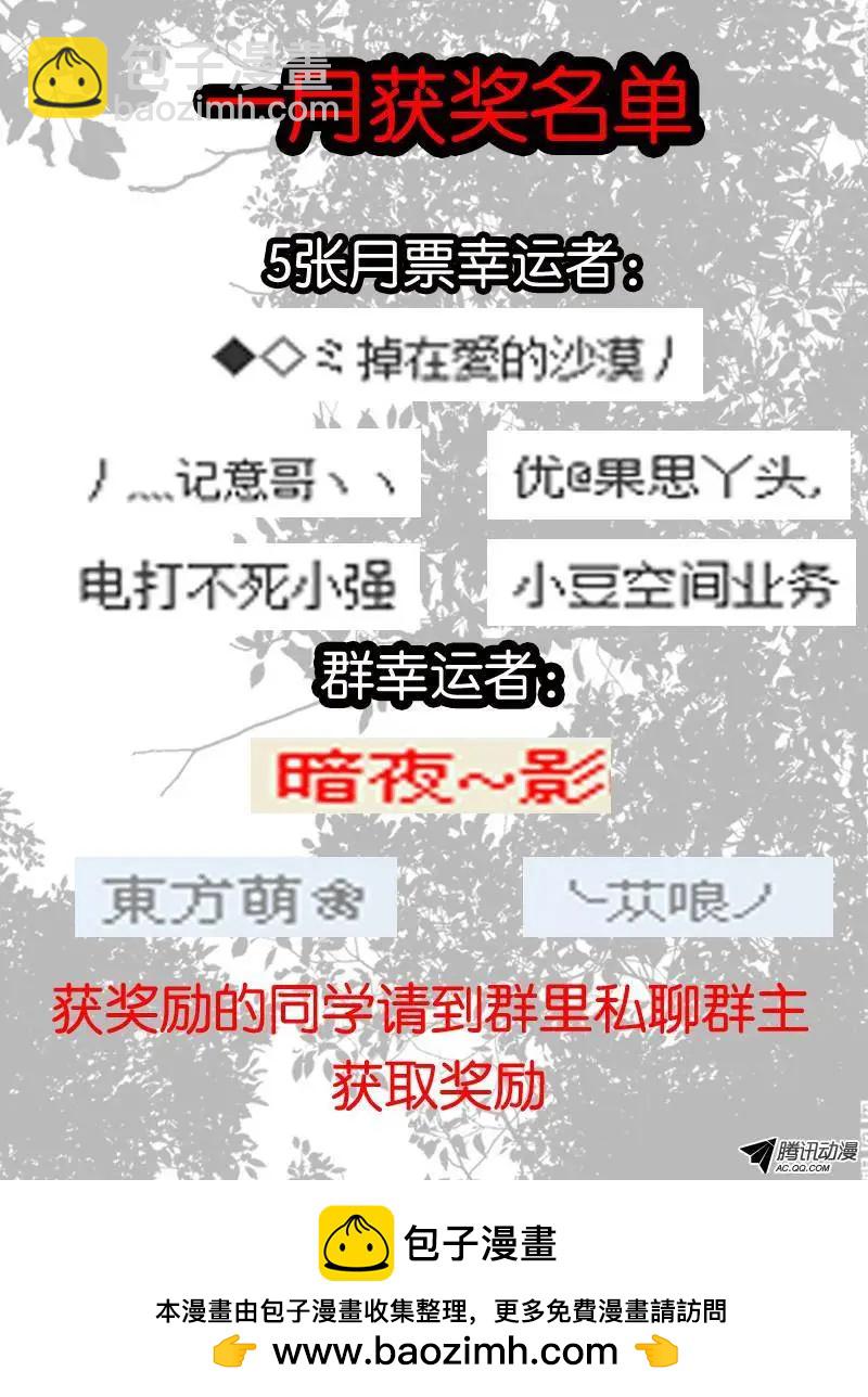 70.进入学院-第69话