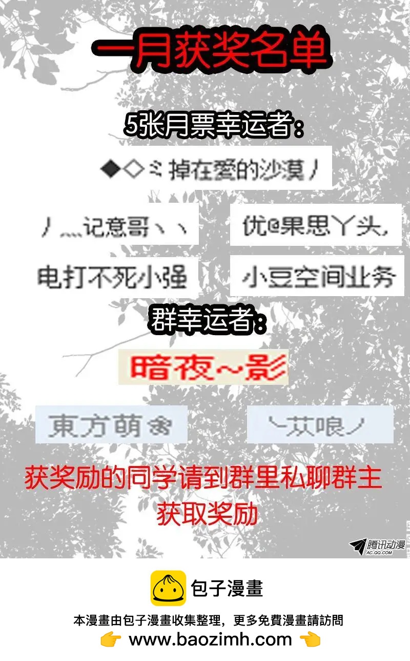 72.空间&ldquo;四方宇&rdquo;-第71话