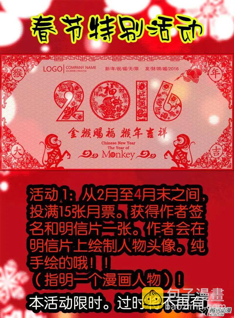 76.无色门2-第75话