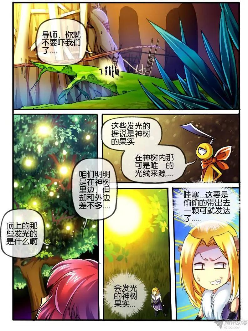 78.老友相聚-第77话