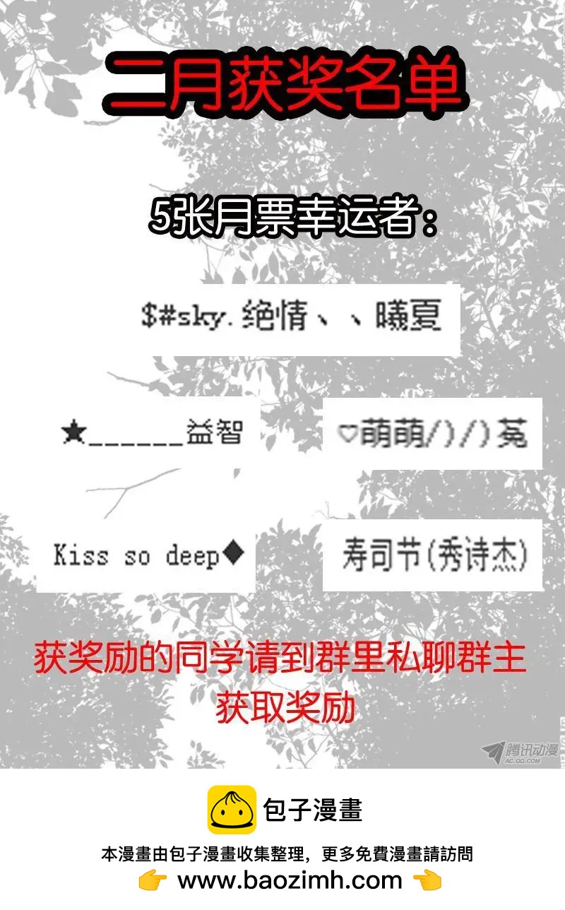 78.老友相聚-第77话