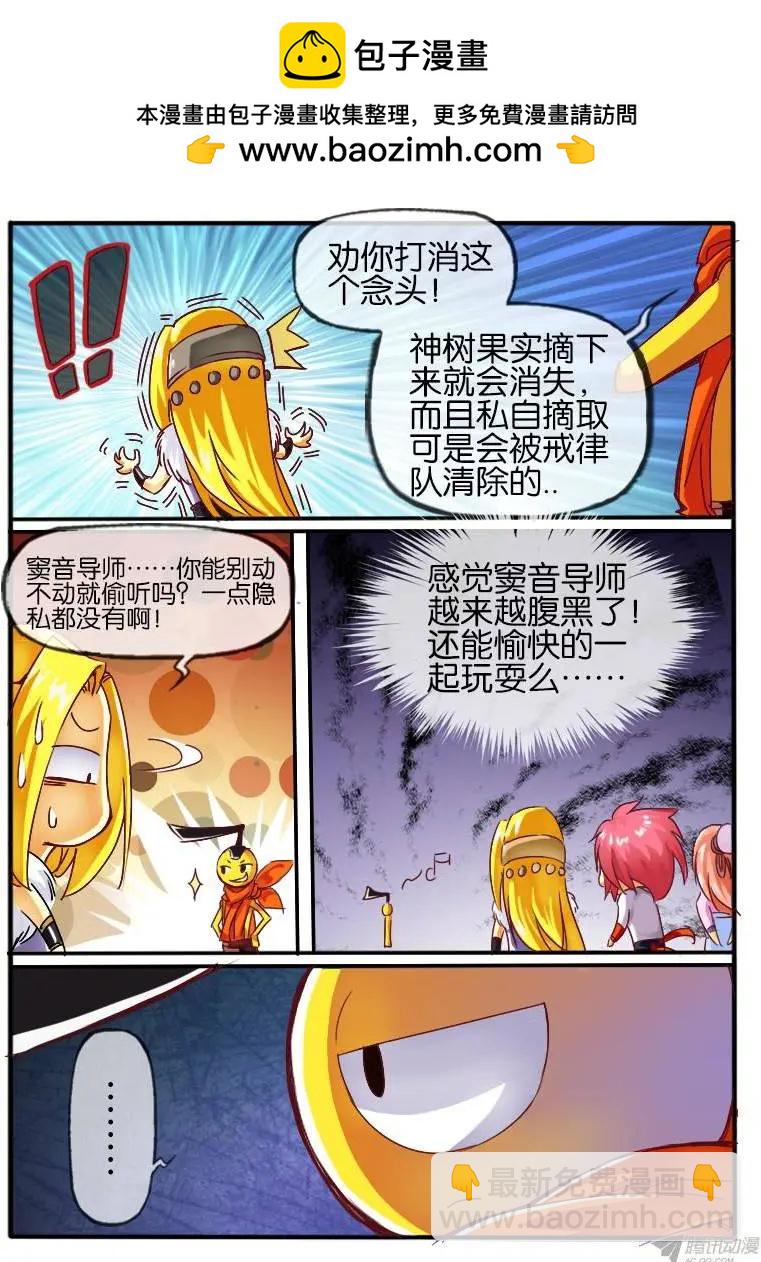 78.老友相聚-第77话