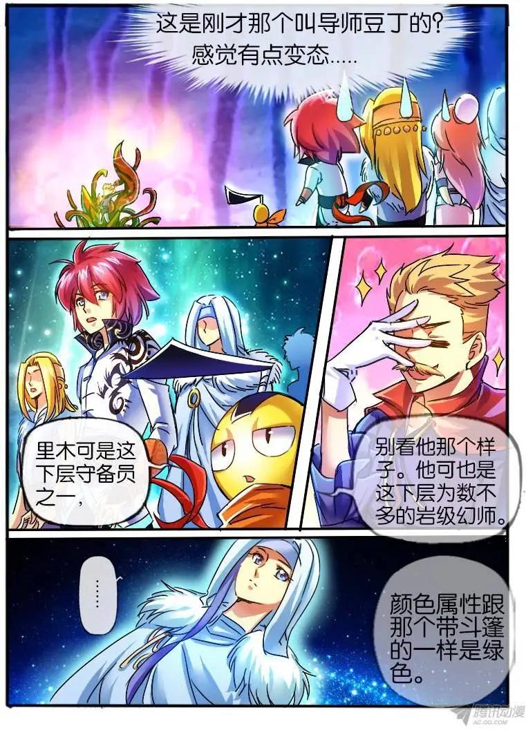 78.老友相聚-第77话