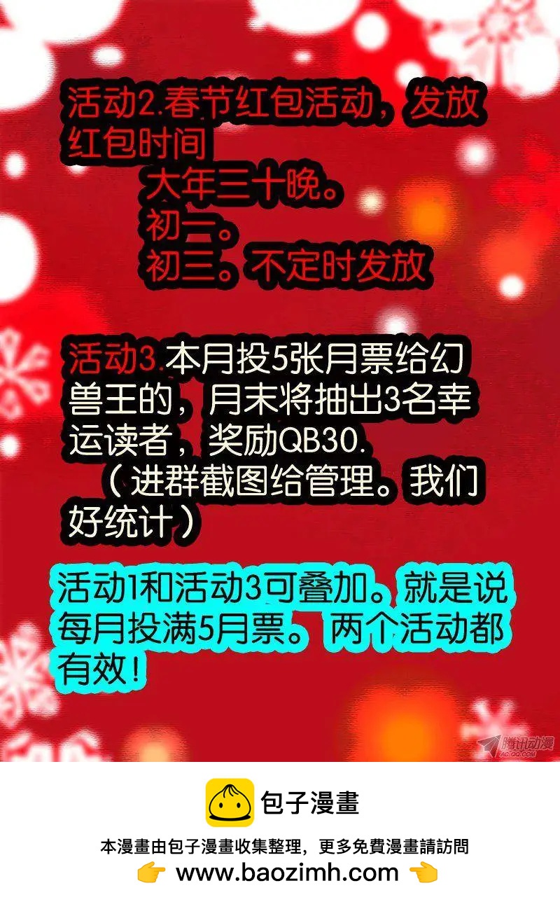 80.男女宿舍-第79话