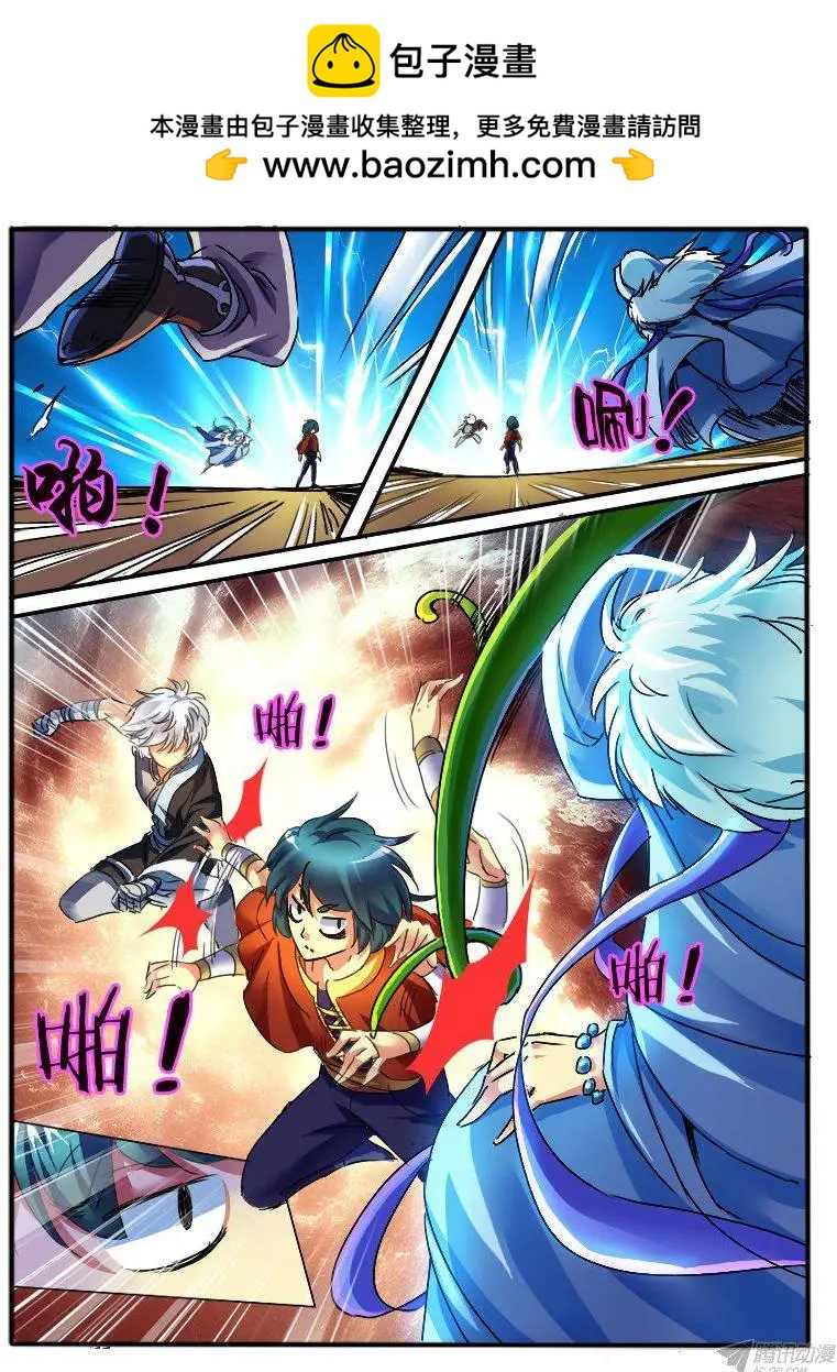 86.纯色帮3-第85话