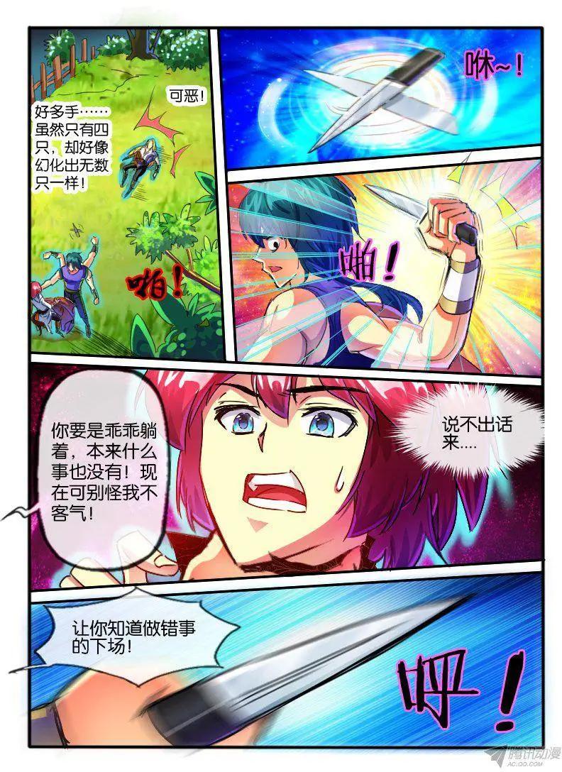 91.胜负已分-第89话