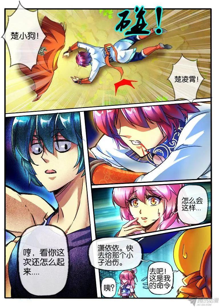 91.胜负已分-第89话