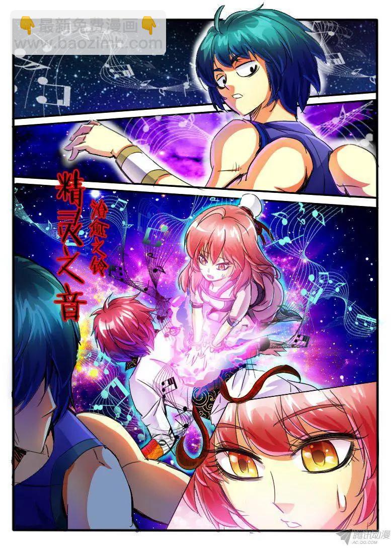 91.胜负已分-第89话