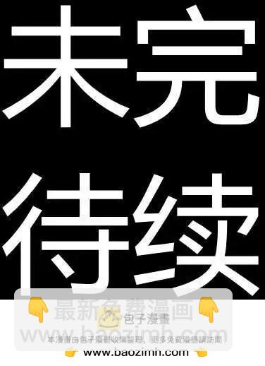 環太平洋前傳 - 第01回 - 2