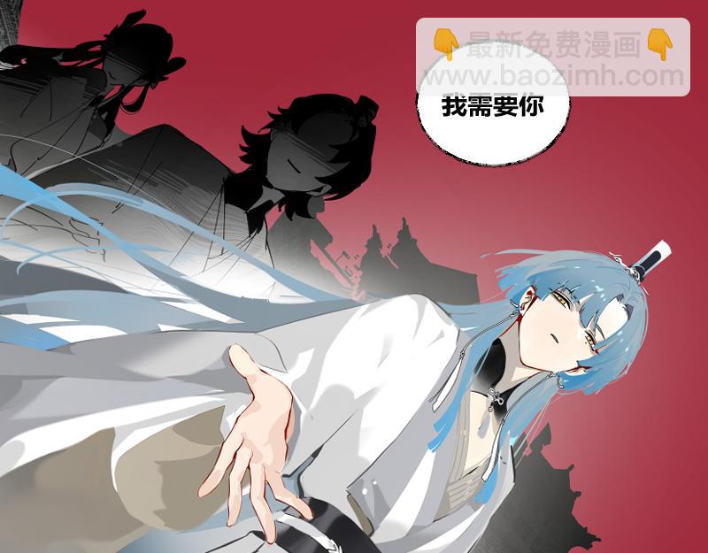 第一章&middot;明光(1/2)-第1话