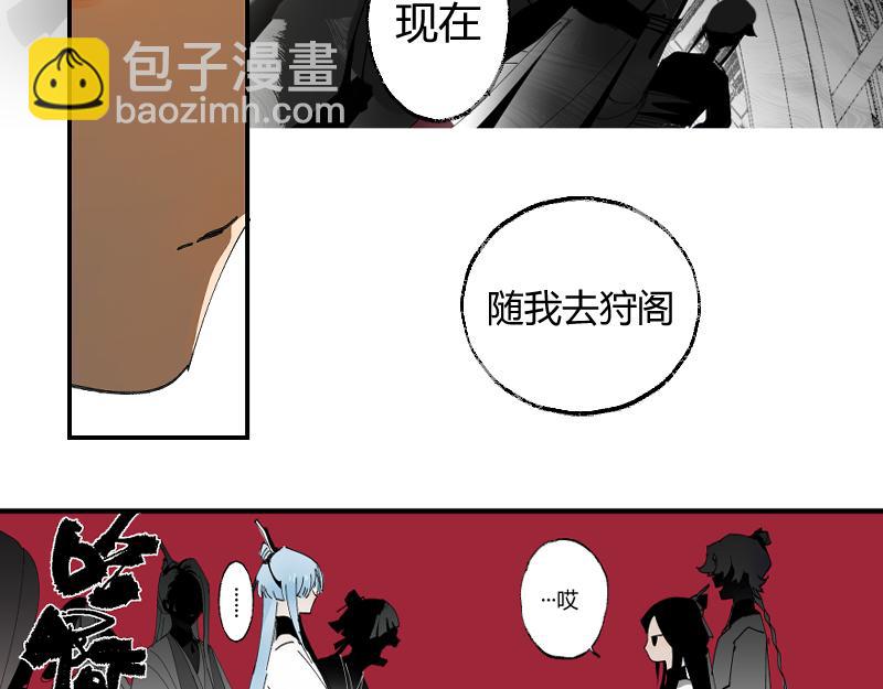 第一章&middot;明光(1/2)-第1话