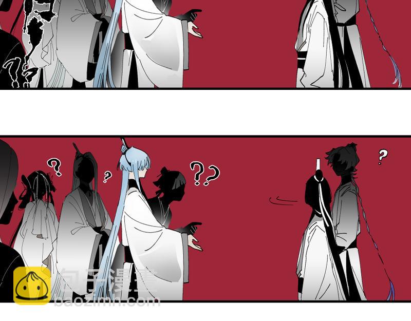 第一章&middot;明光(1/2)-第1话