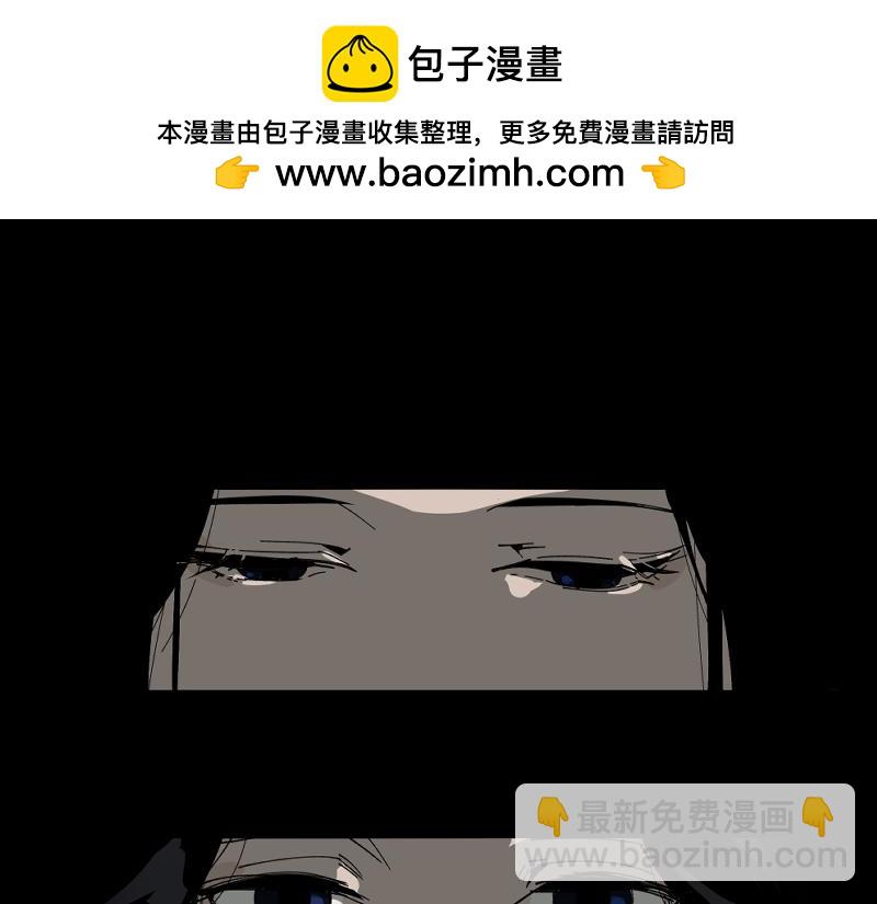 第一章&middot;明光(1/2)-第1话