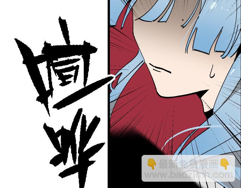 第一章&middot;明光(1/2)-第1话