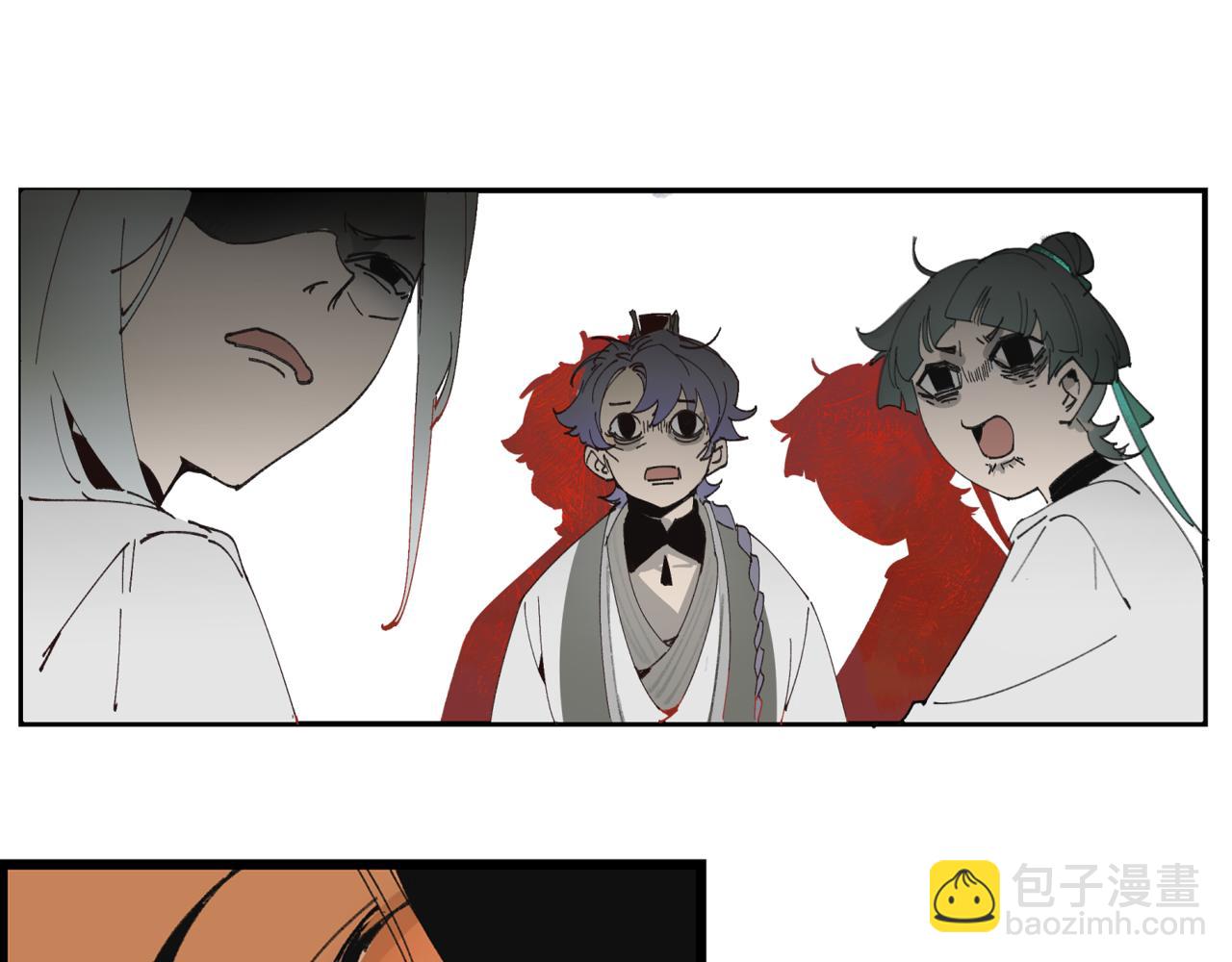 第一章&middot;明光(1/2)-第1话