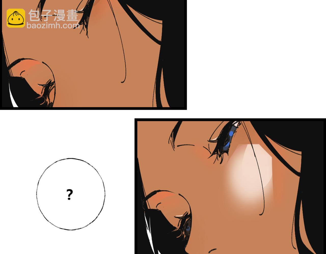 第一章&middot;明光(1/2)-第1话