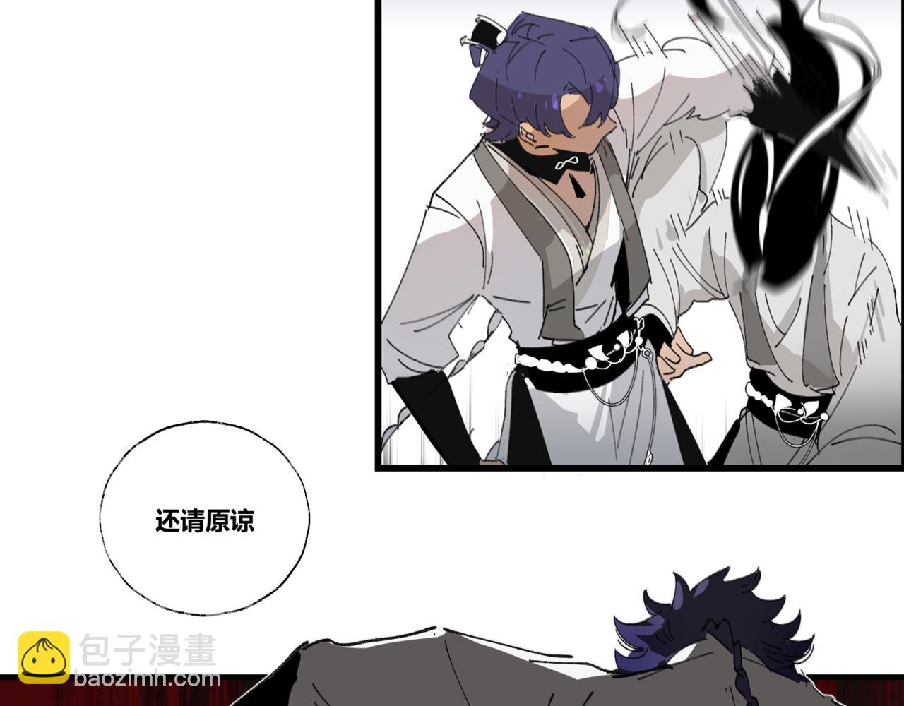 第一章&middot;明光(1/2)-第1话