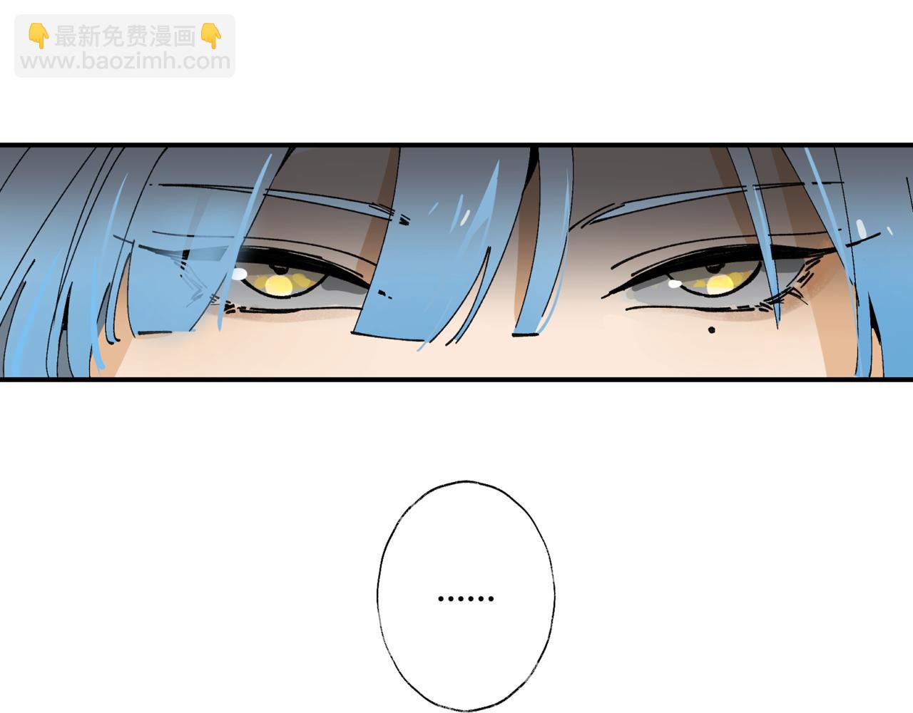 第一章&middot;明光(1/2)-第1话