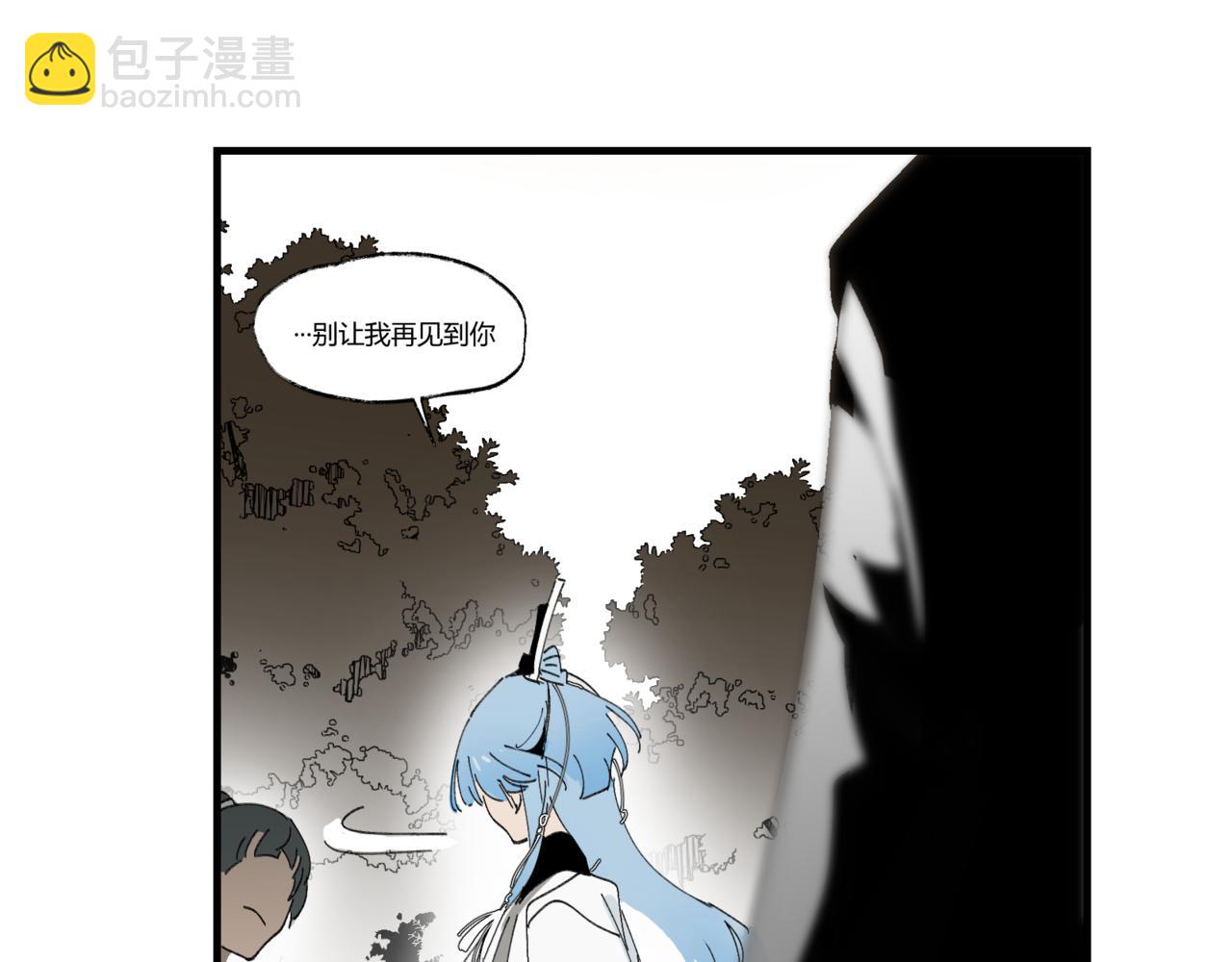 第一章&middot;明光(1/2)-第1话