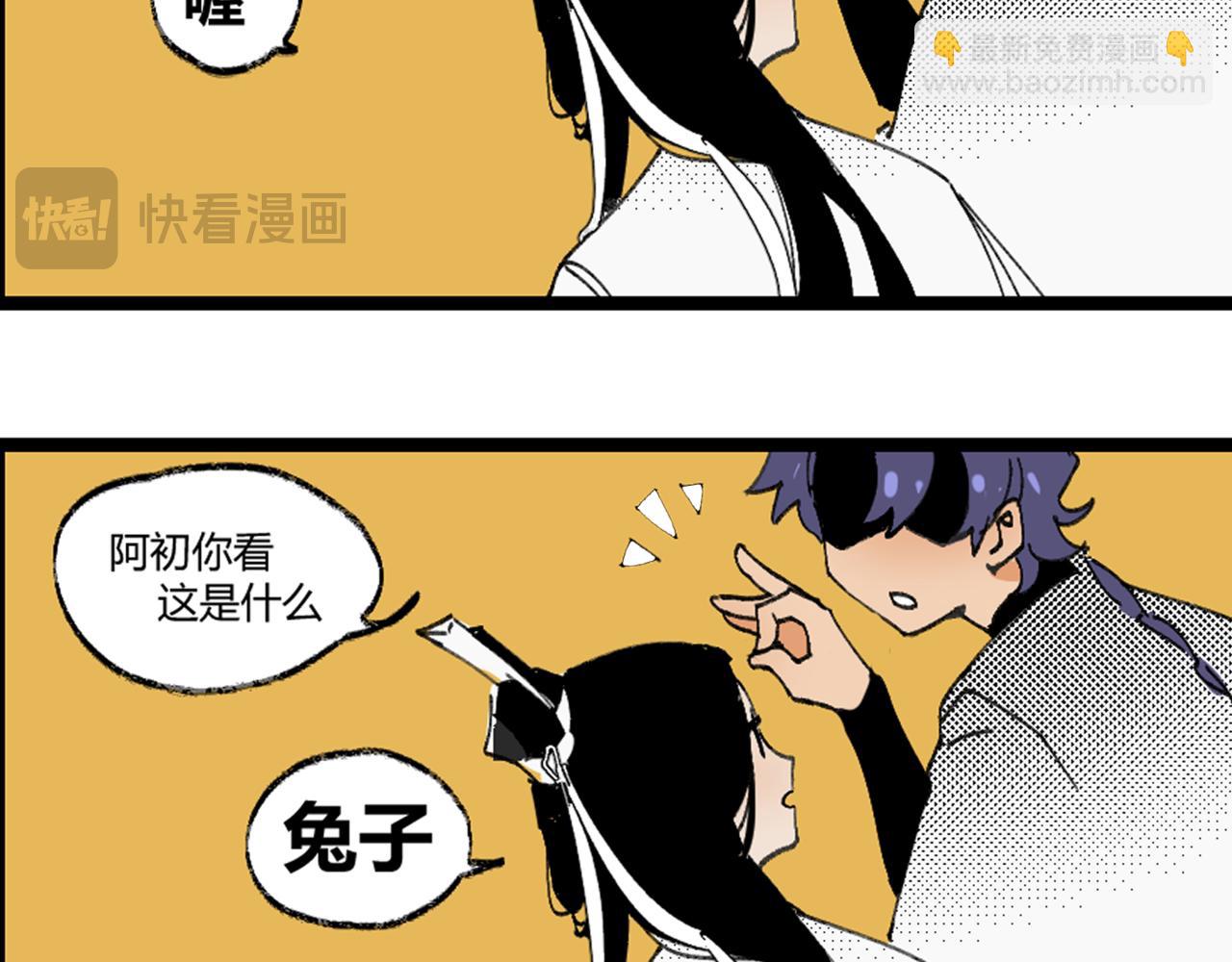 第一章&middot;明光(1/2)-第1话