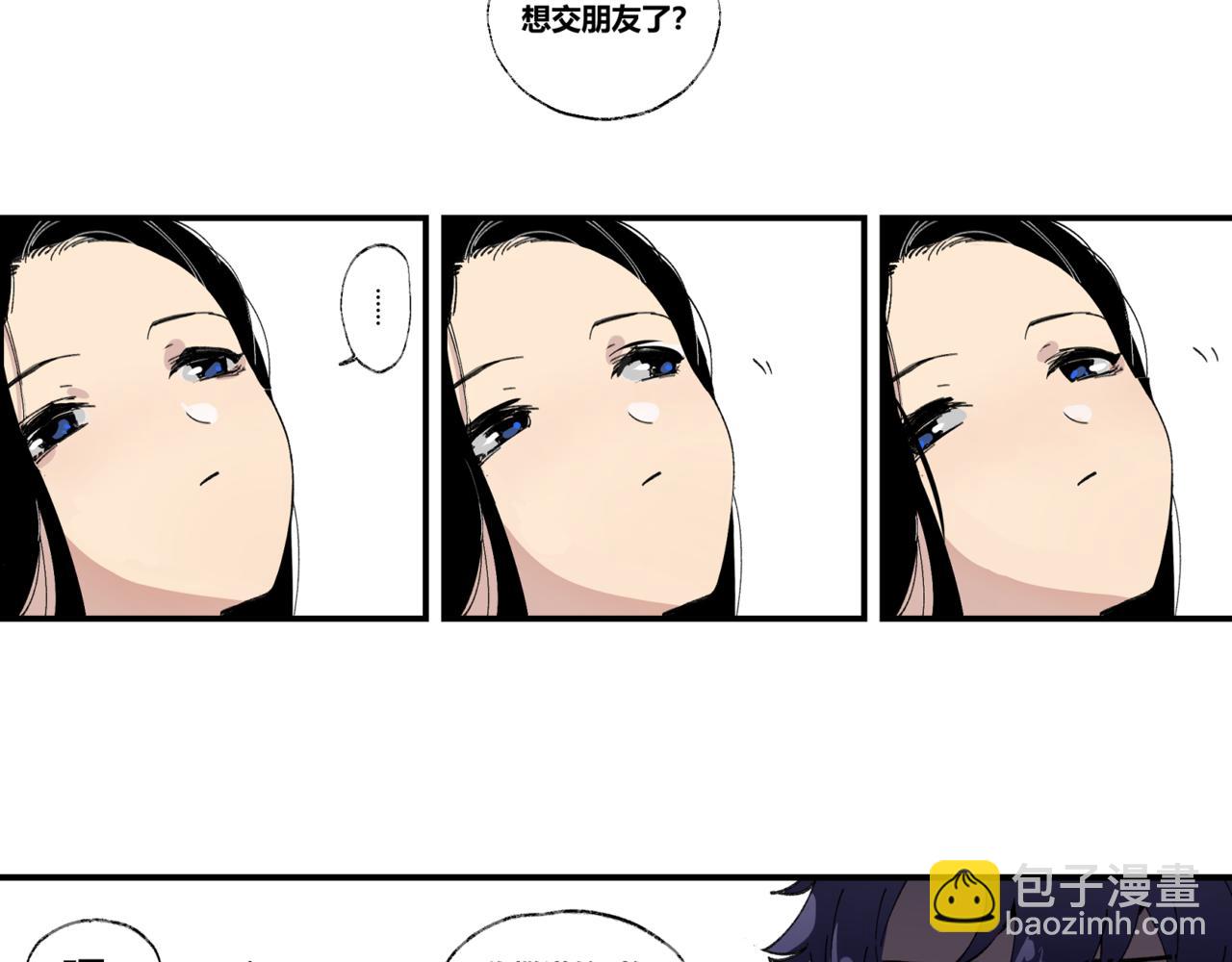 第一章&middot;明光(1/2)-第1话