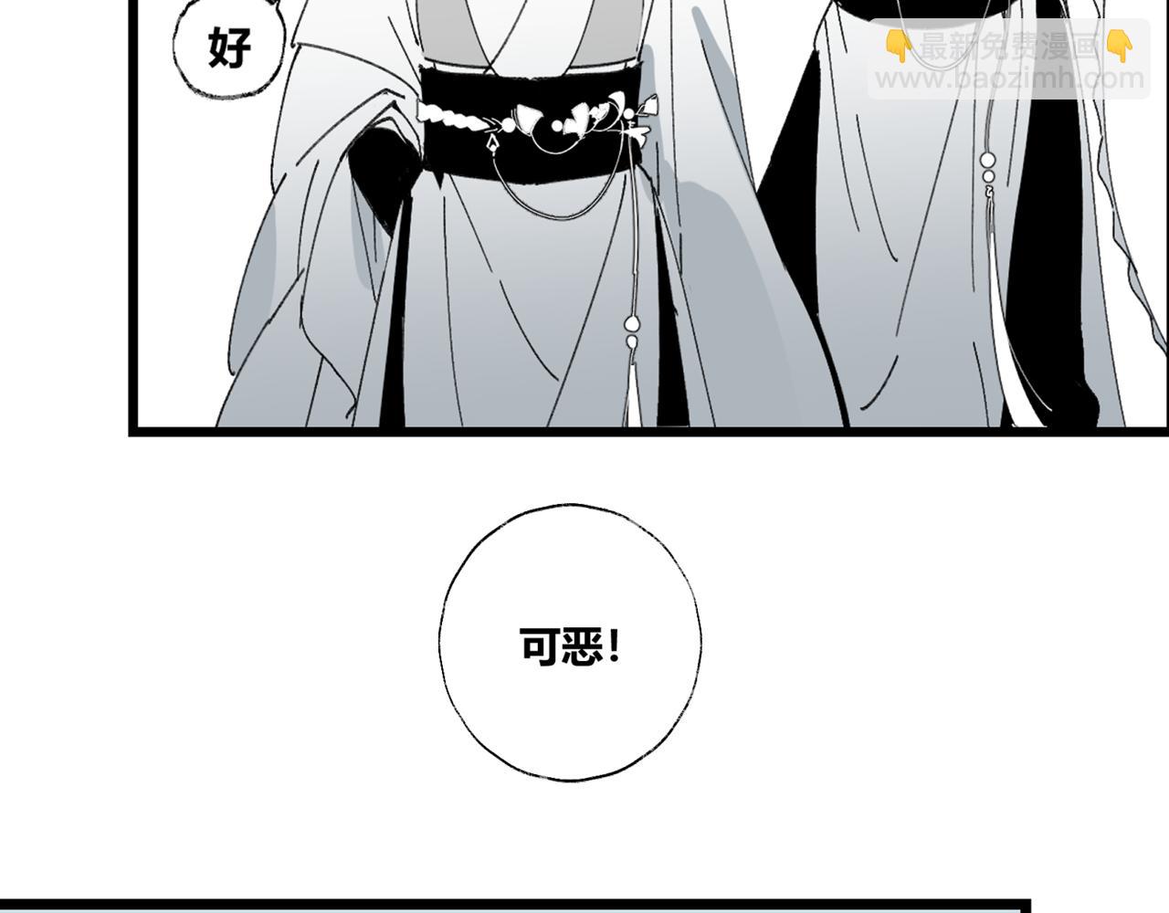 第一章&middot;明光(1/2)-第1话