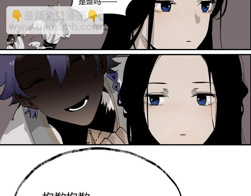 第一章&middot;明光(1/2)-第1话