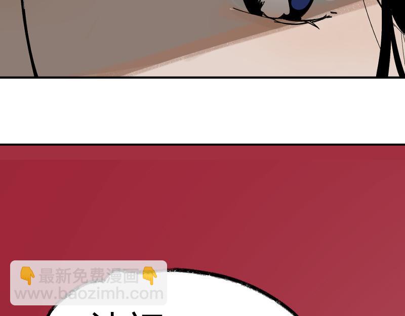 第一章&middot;明光(1/2)-第1话