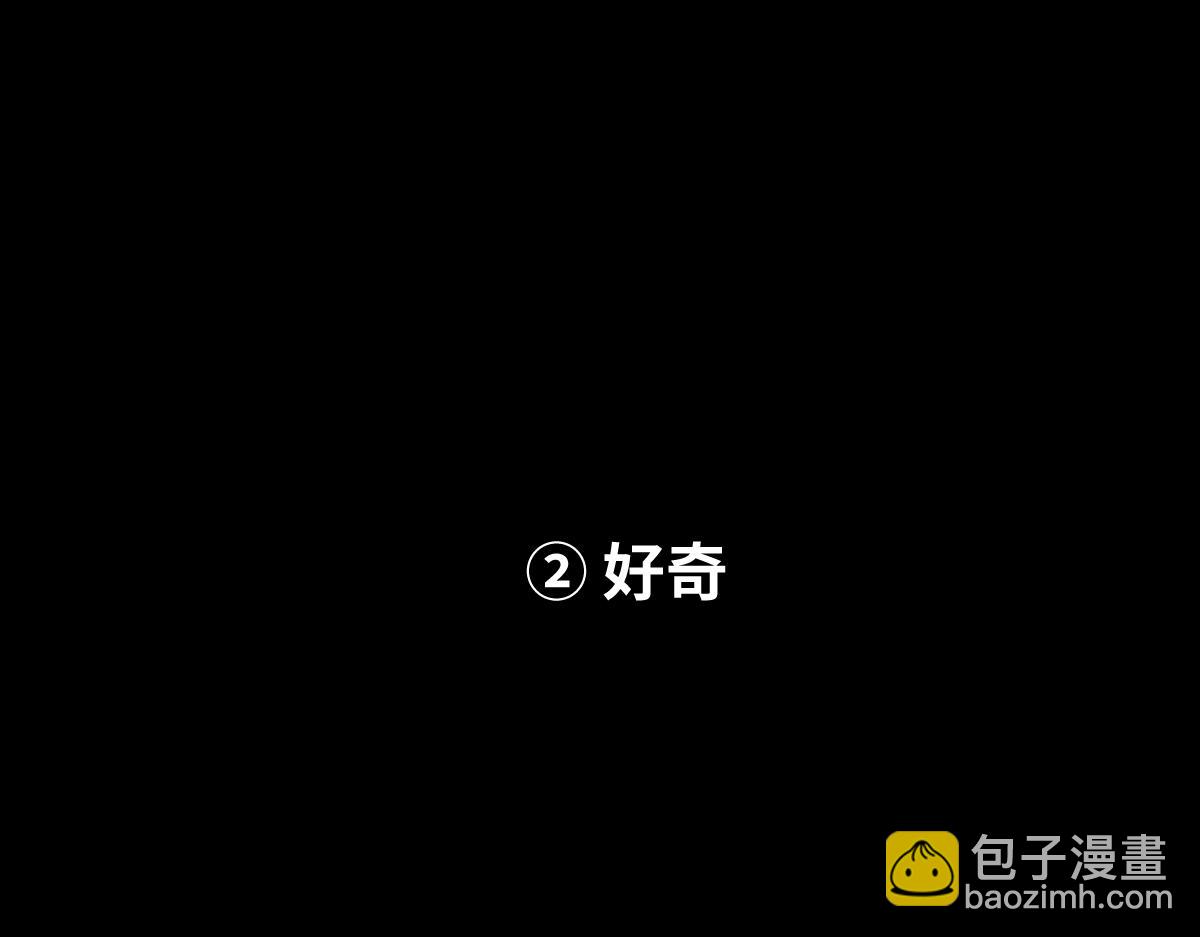 番外&middot;三-第11话