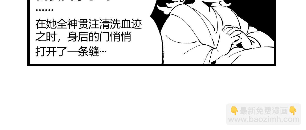 番外&middot;三-第11话