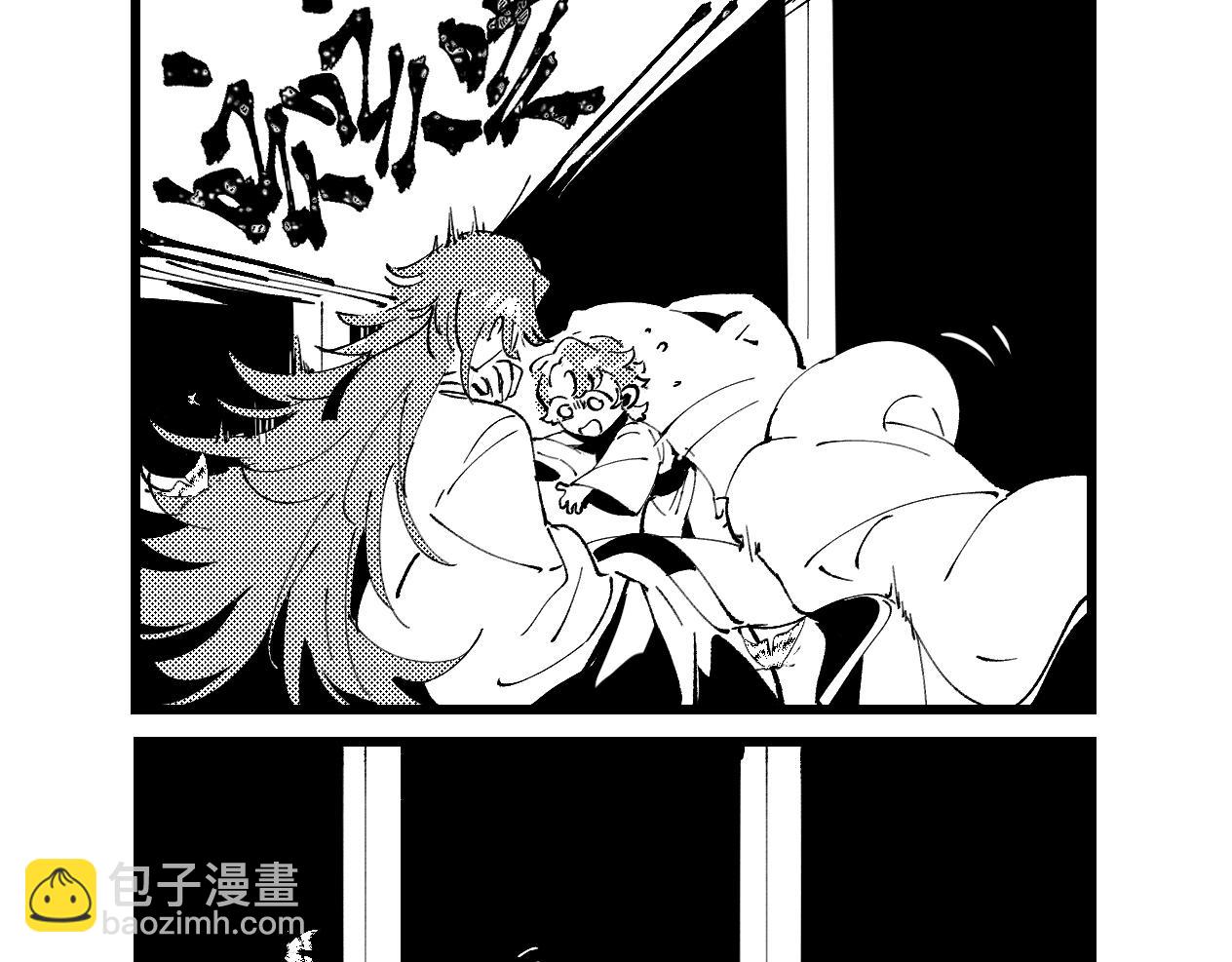 番外&middot;三-第11话