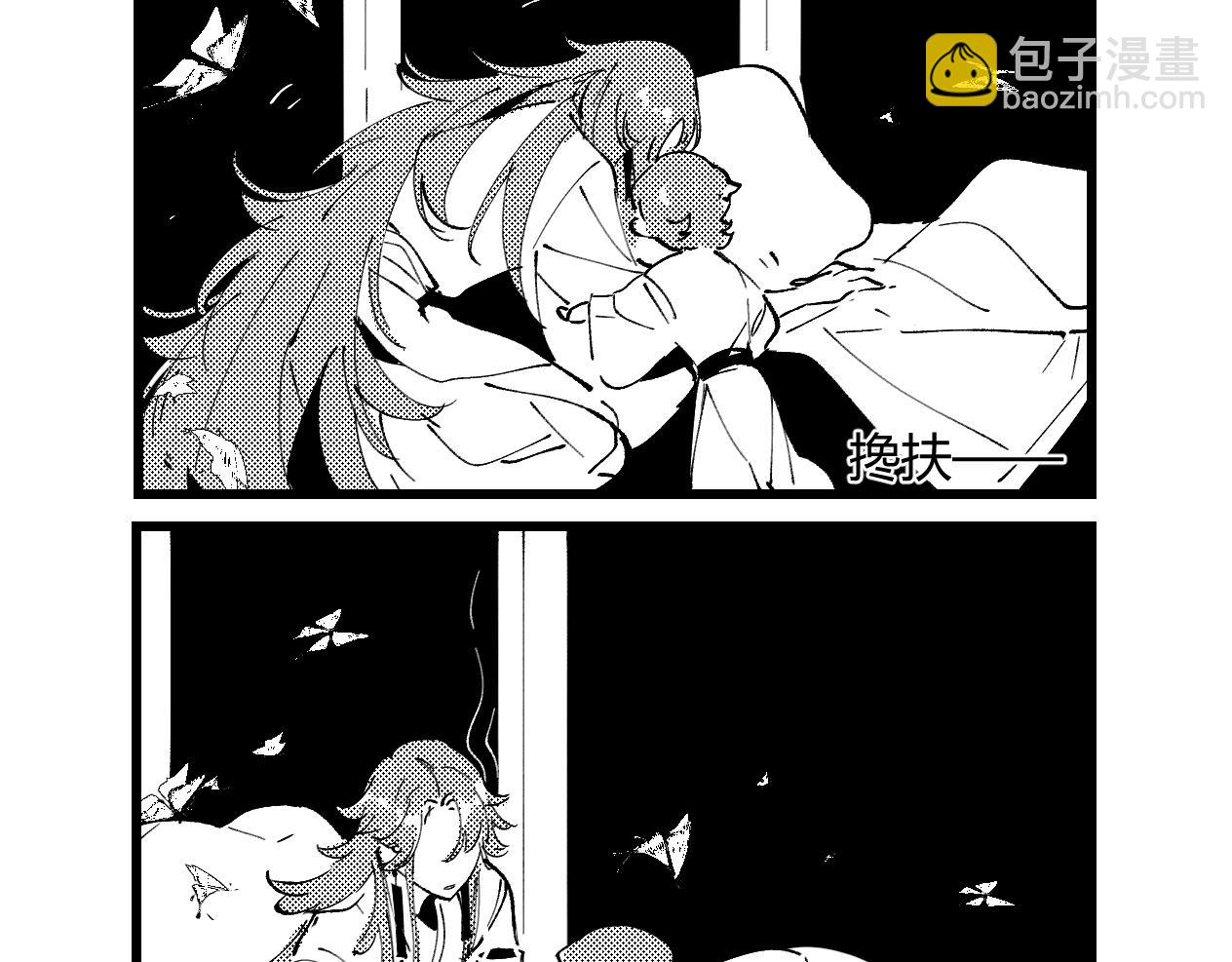 番外&middot;三-第11话