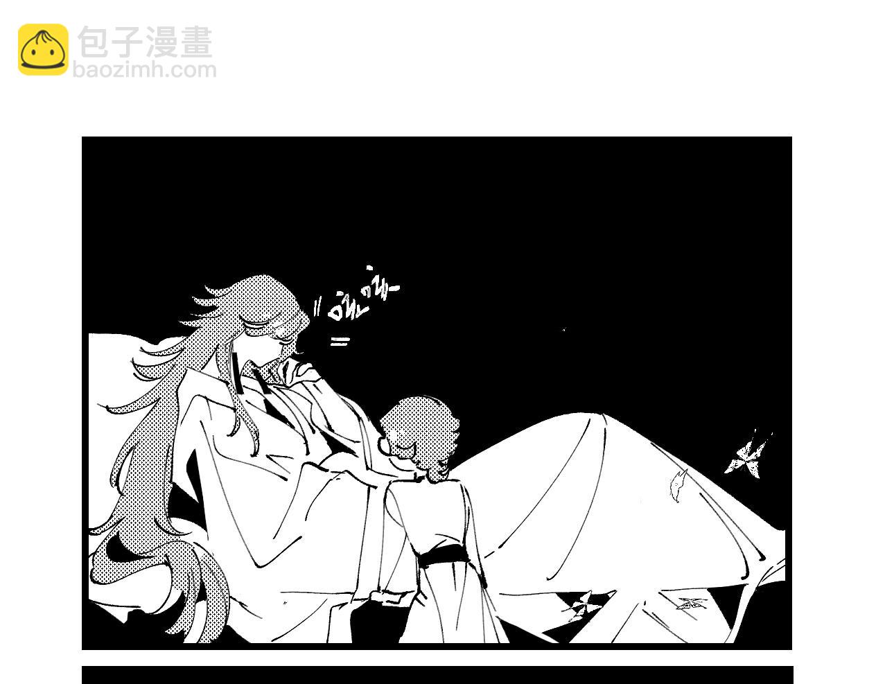 番外&middot;三-第11话