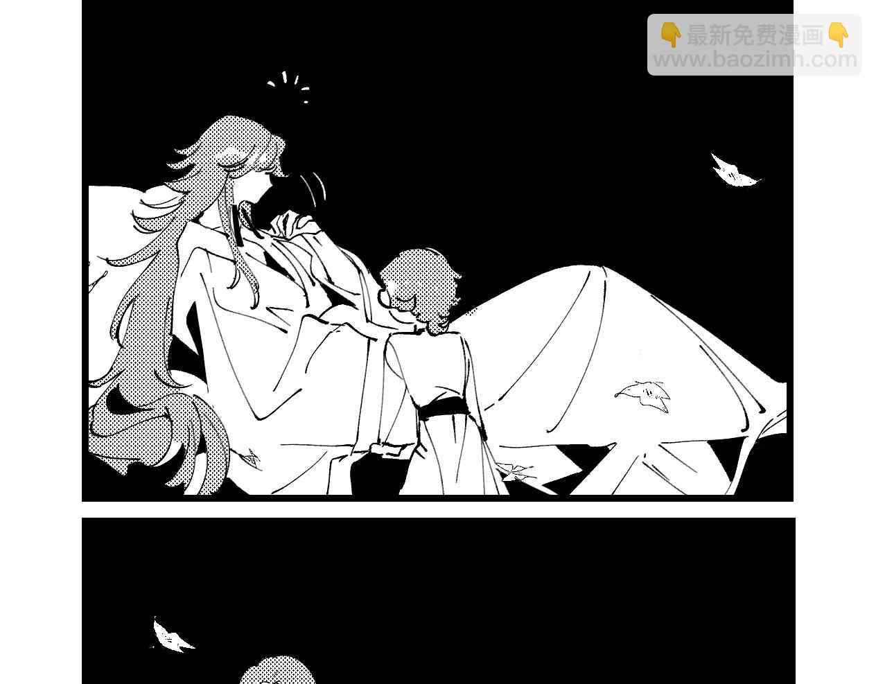 番外&middot;三-第11话