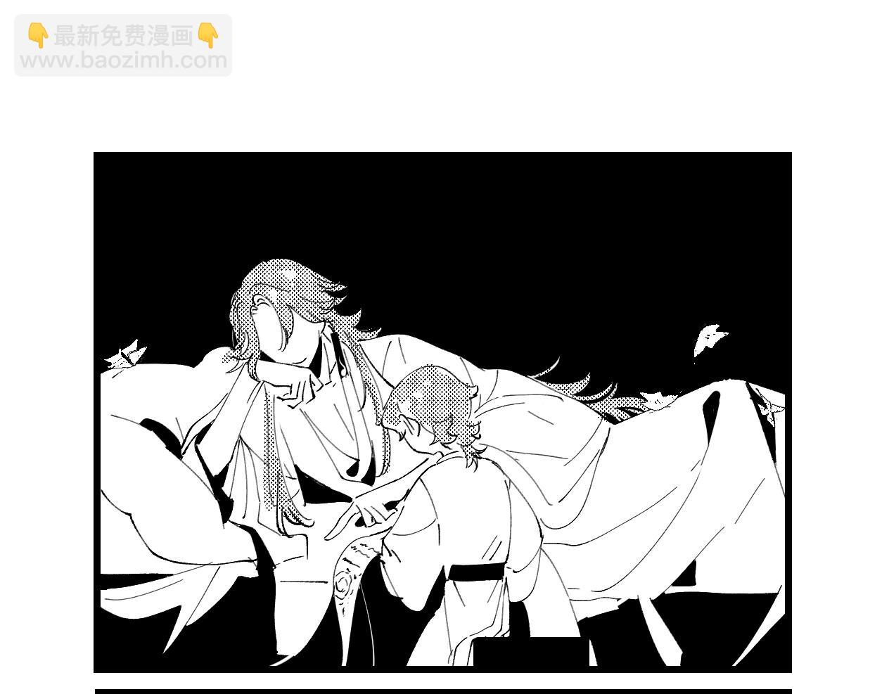 番外&middot;三-第11话