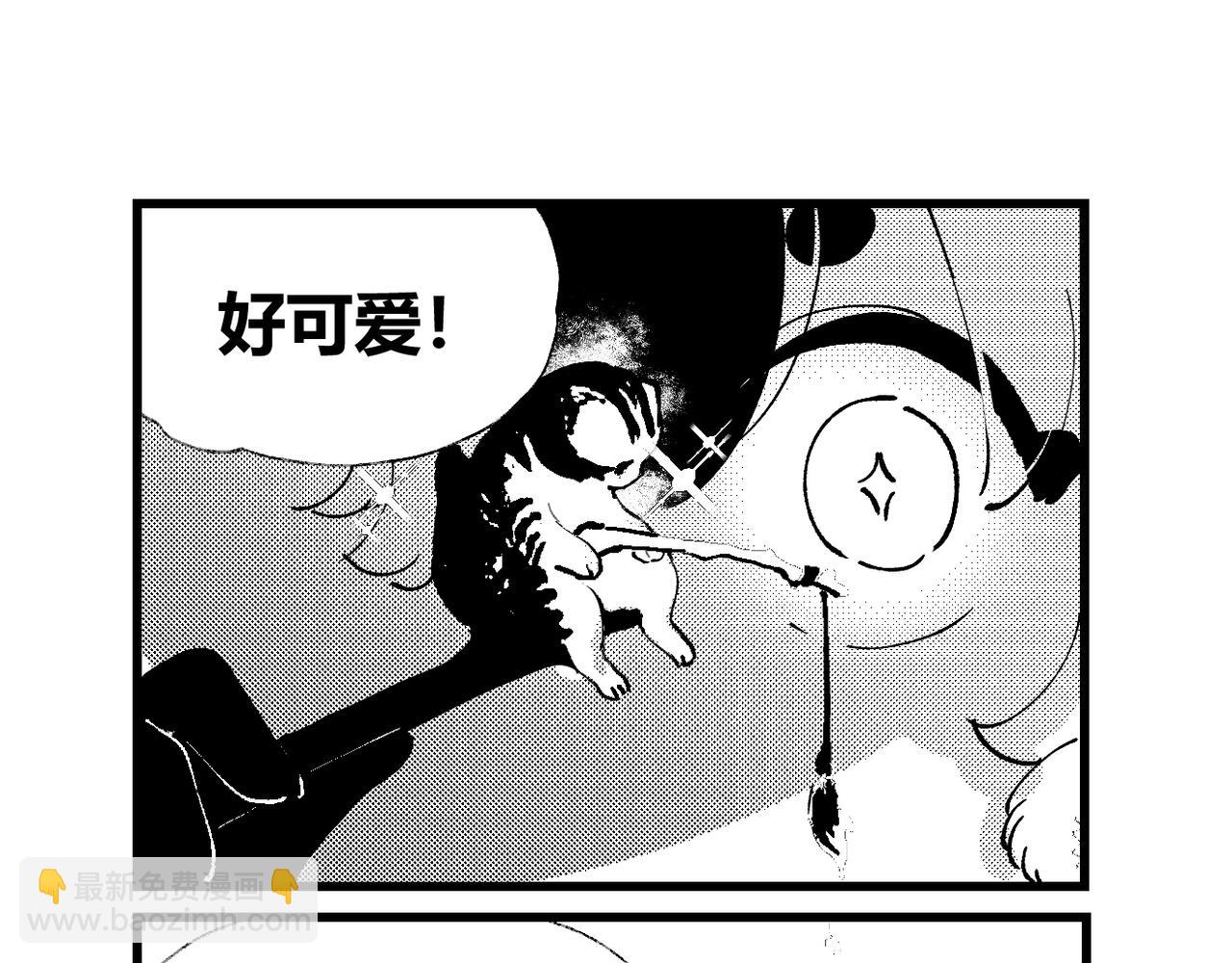 番外&middot;三-第11话