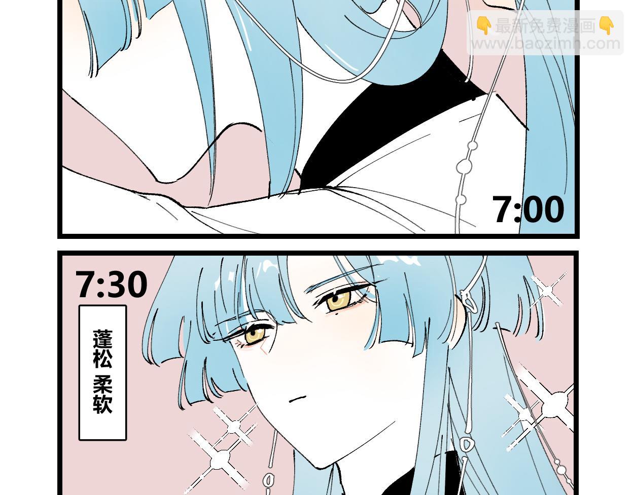 番外&middot;三-第11话