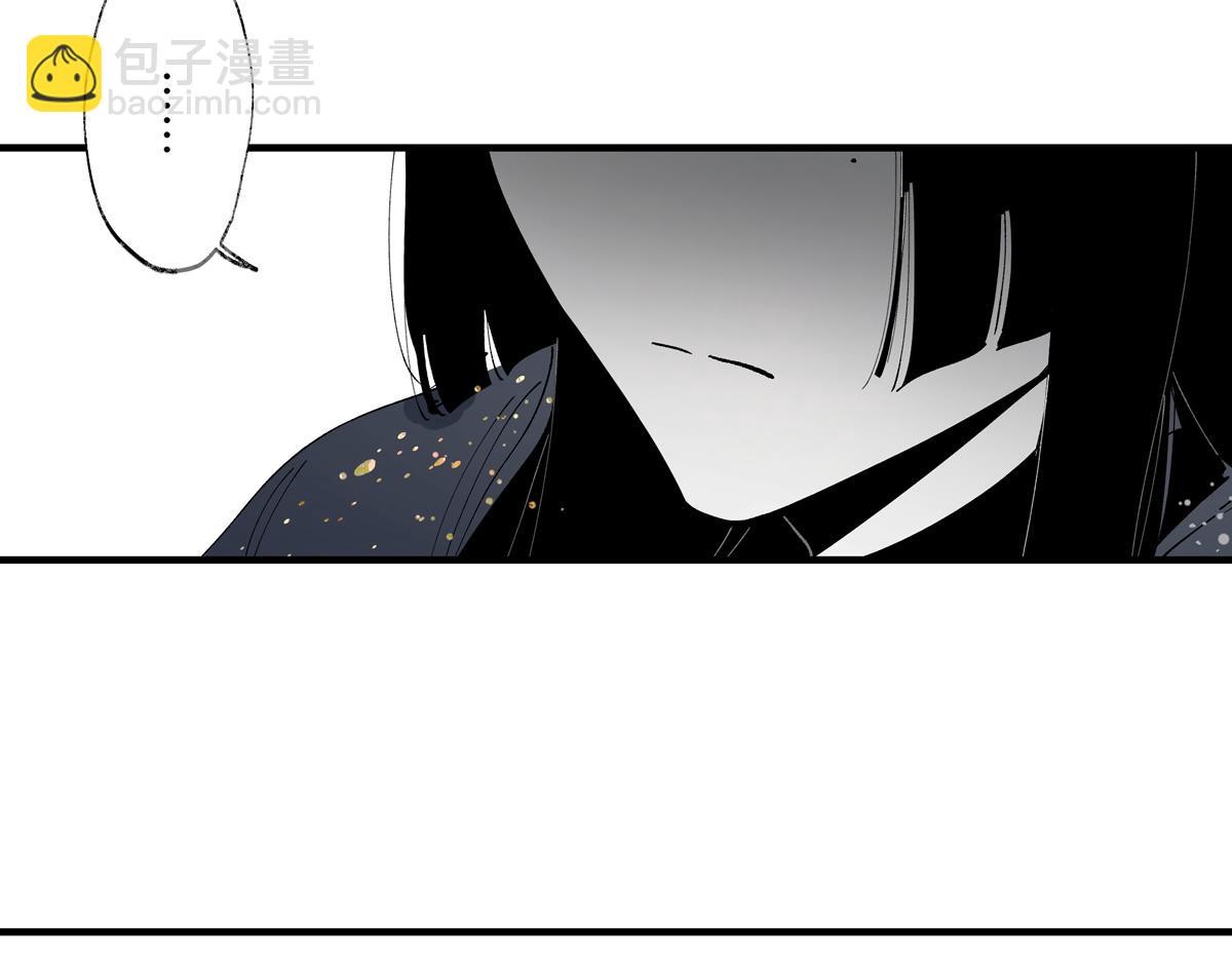 第十章&middot;启程(1/3)-第13话