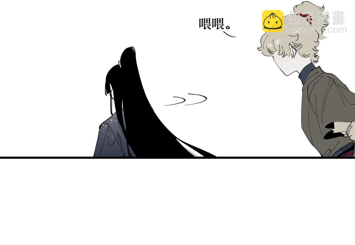 第十章&middot;启程(1/3)-第13话