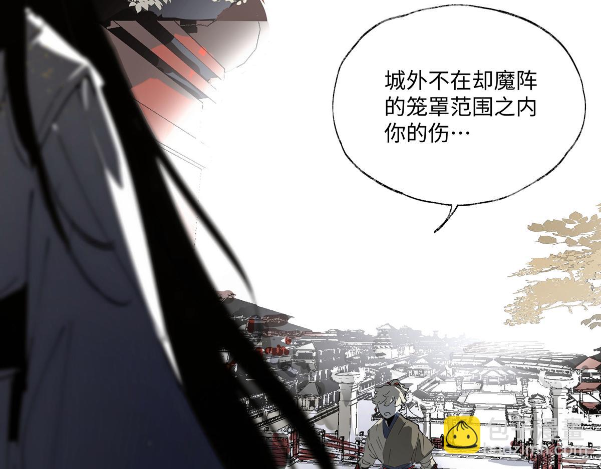 第十章&middot;启程(1/3)-第13话