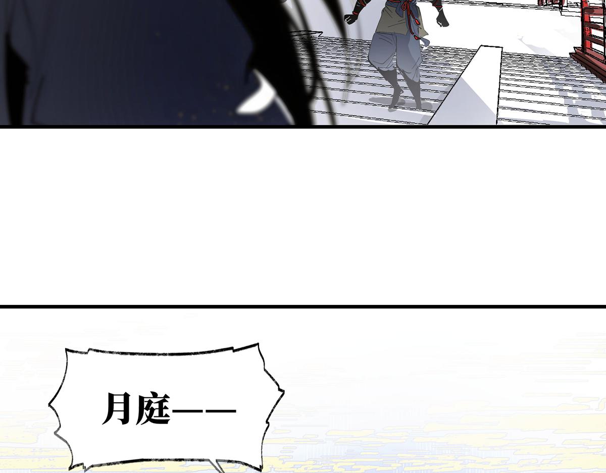 第十章&middot;启程(1/3)-第13话