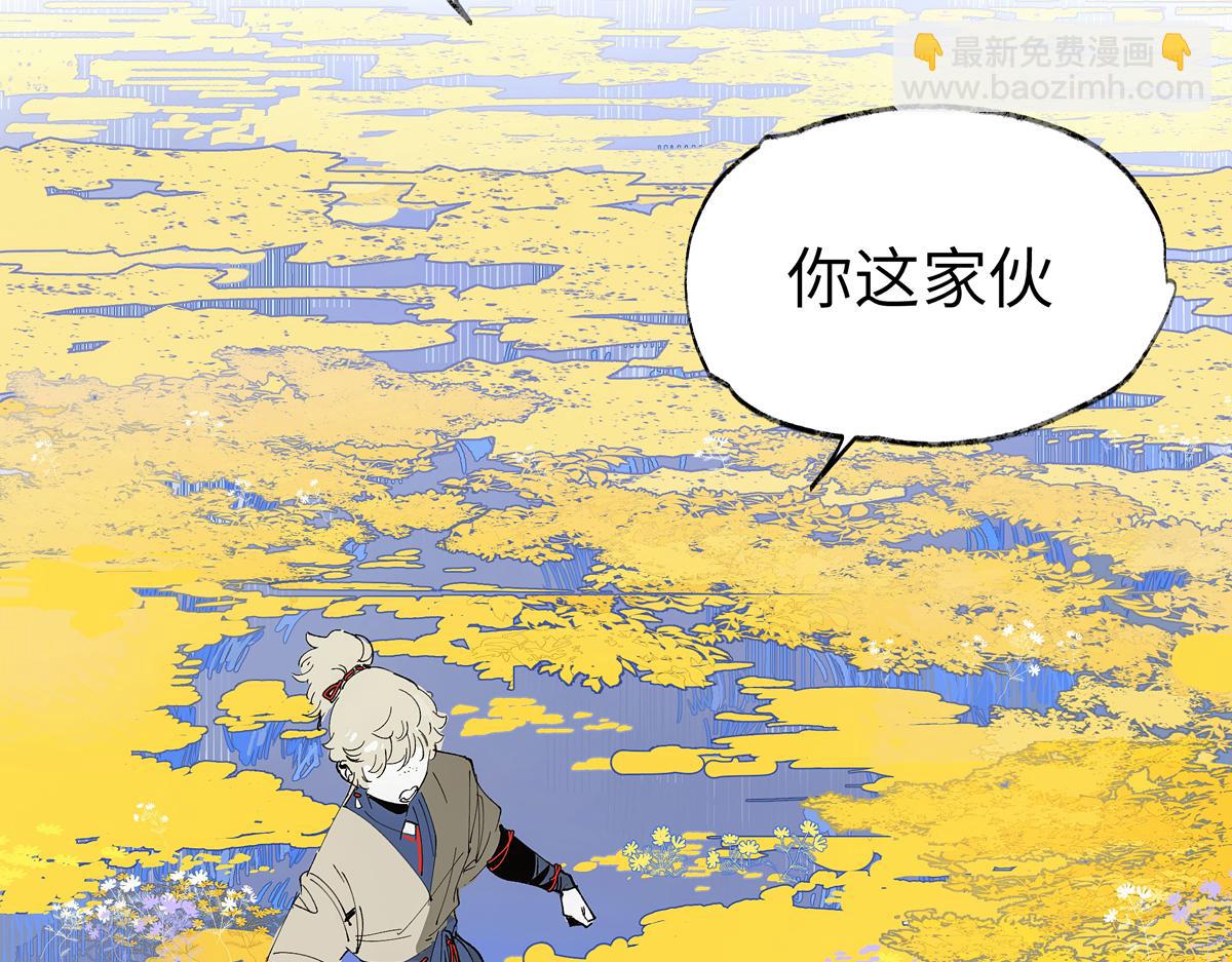 第十章&middot;启程(1/3)-第13话