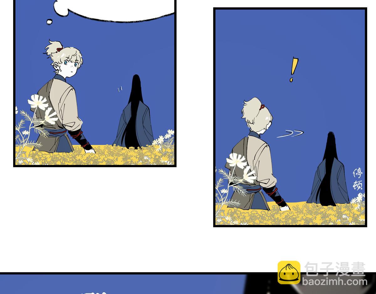 第十章&middot;启程(1/3)-第13话