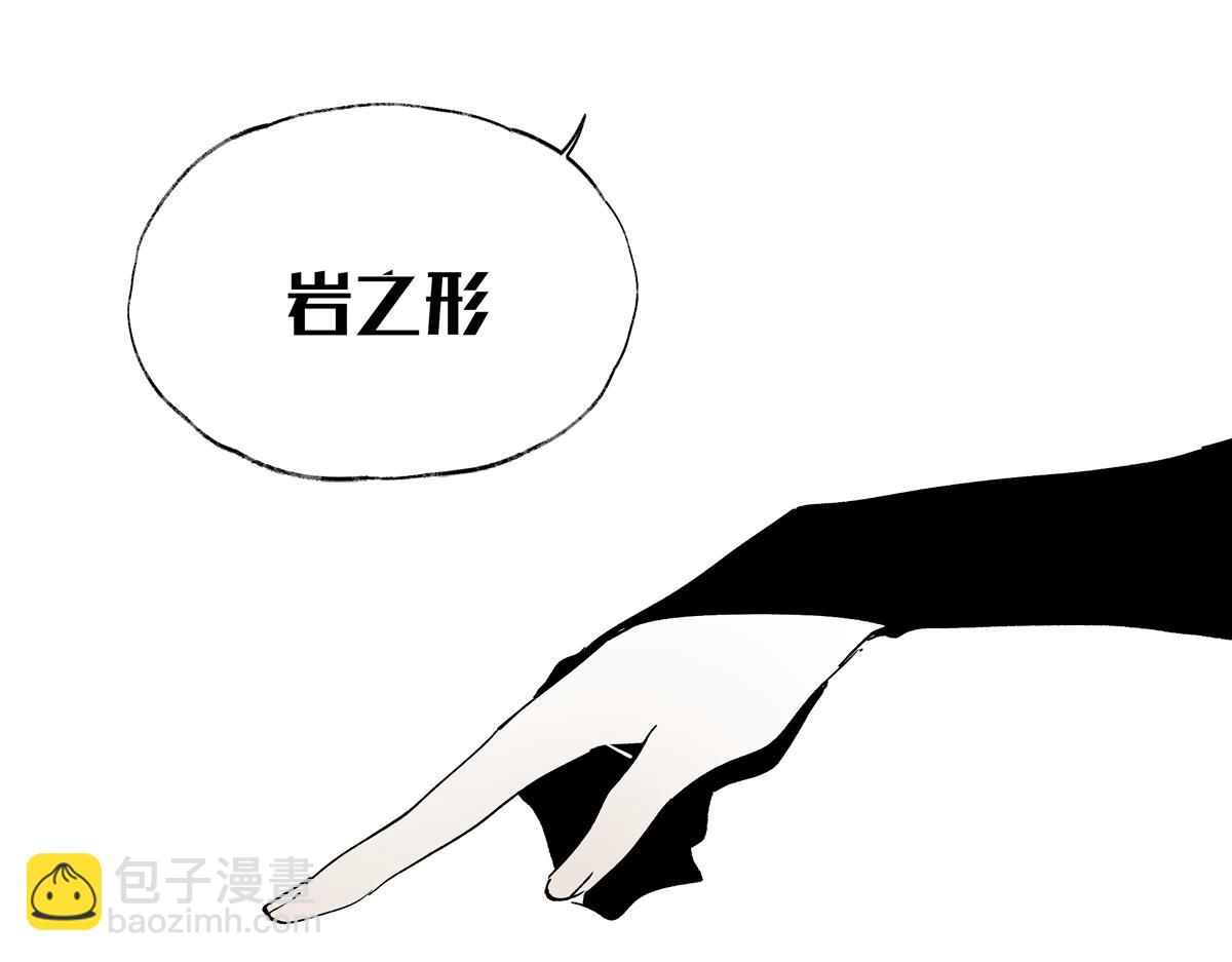 第十章&middot;启程(1/3)-第13话