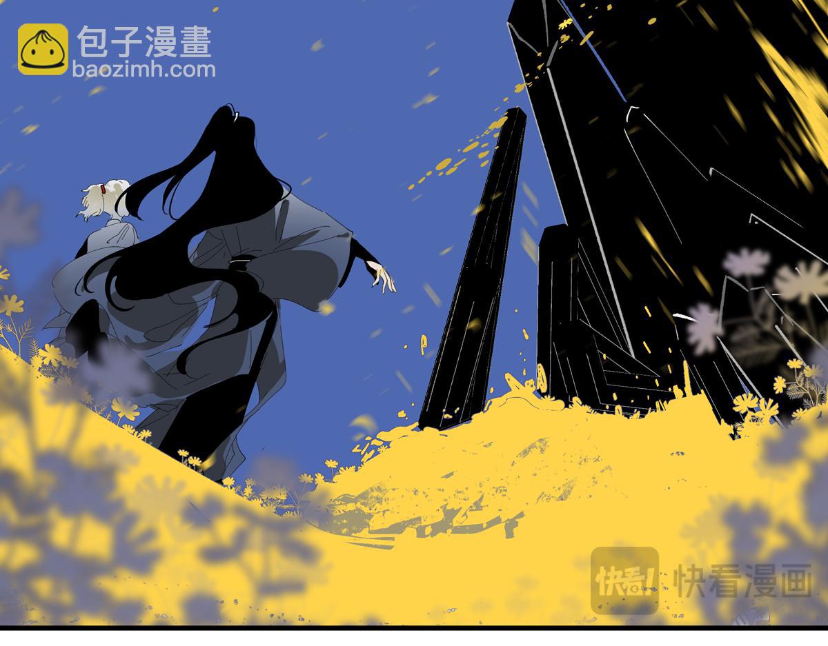 第十章&middot;启程(1/3)-第13话