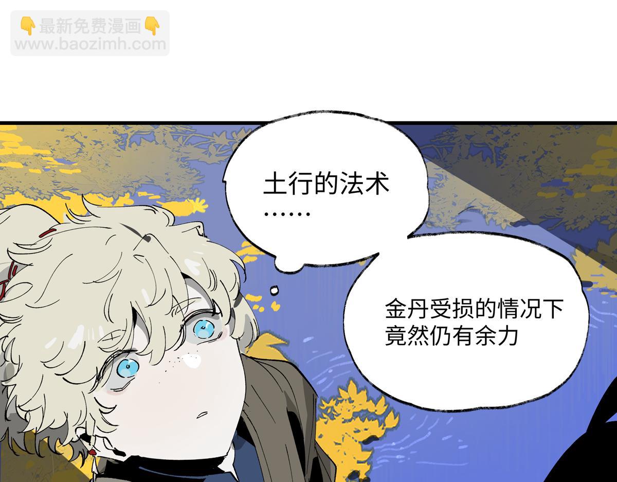 第十章&middot;启程(1/3)-第13话