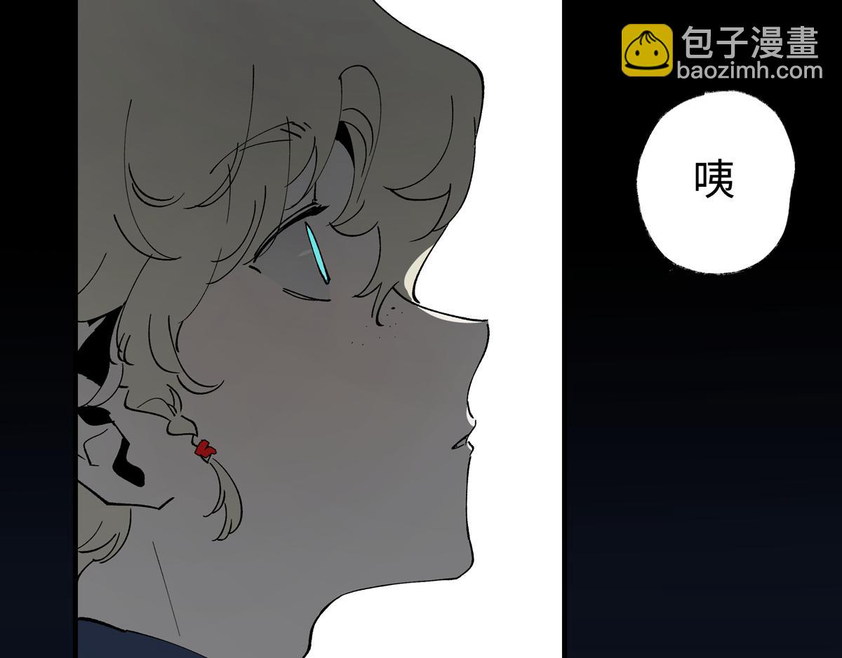 第十章&middot;启程(1/3)-第13话