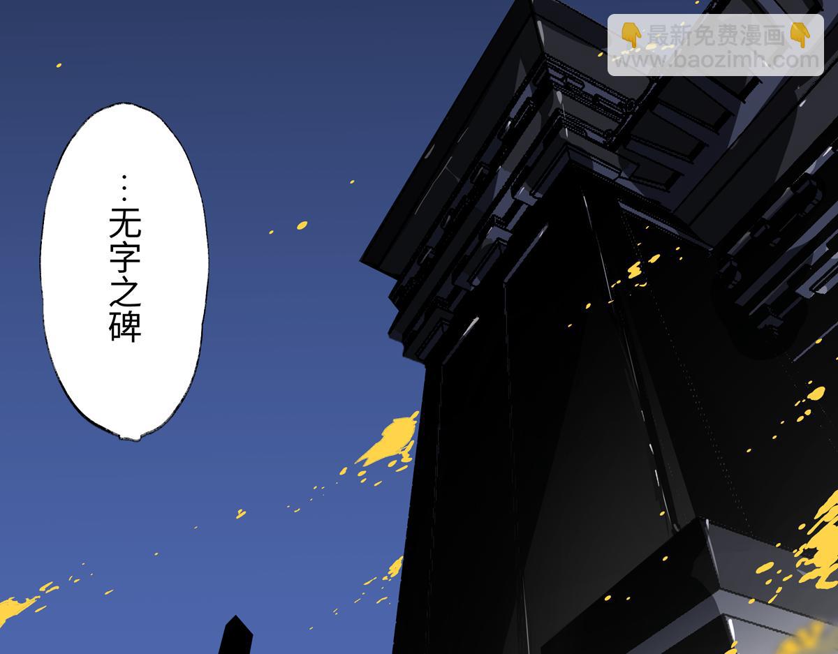 第十章&middot;启程(1/3)-第13话