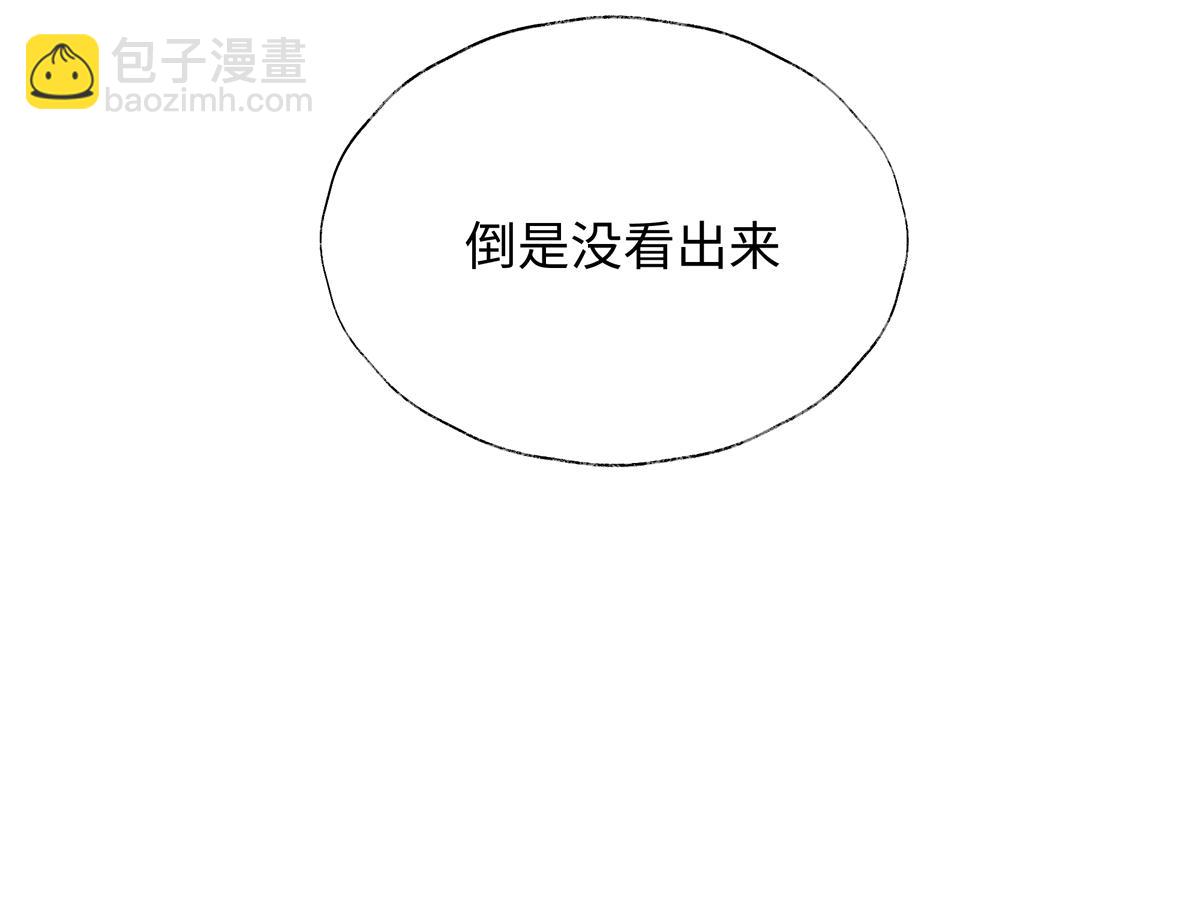 第十章&middot;启程(1/3)-第13话