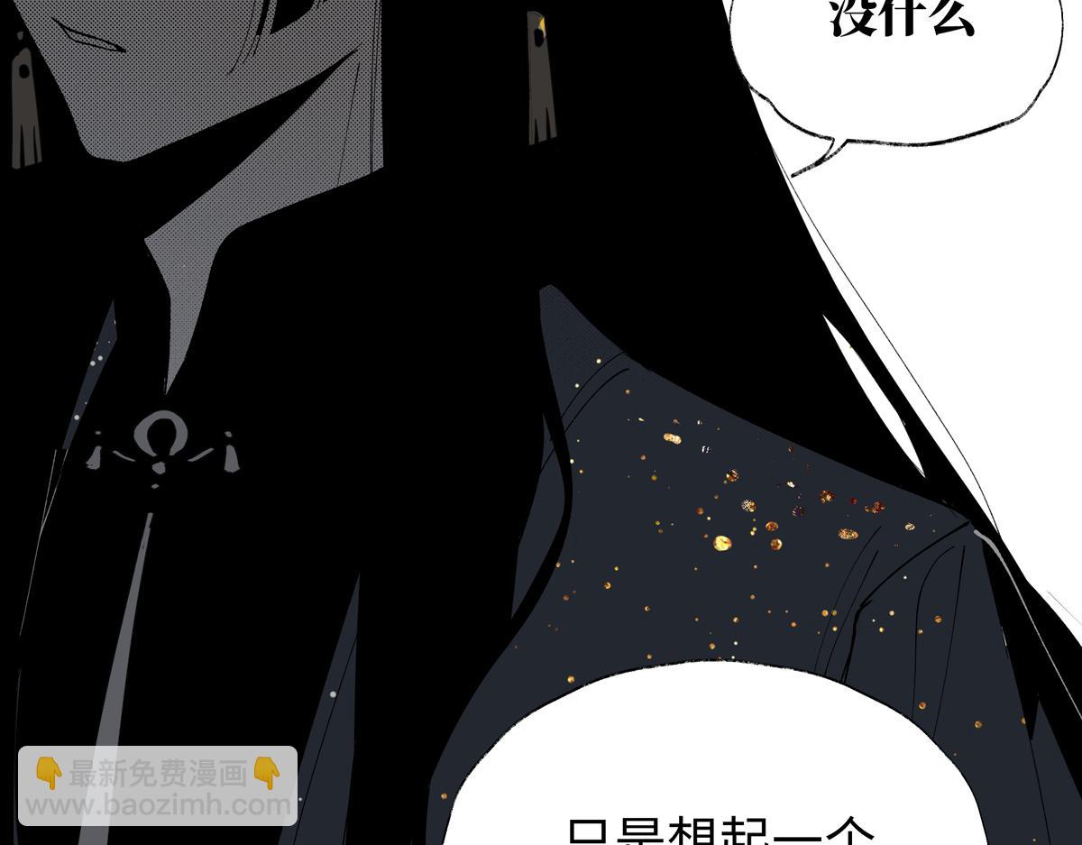 第十章&middot;启程(1/3)-第13话